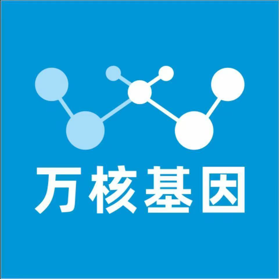 河源和平县万核亲子鉴定中心
